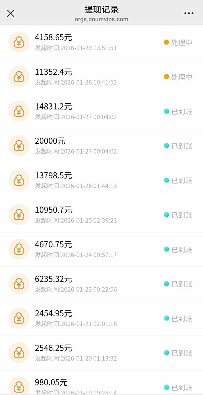 (17268期)AI软件拉新28一单,轻松日入四位数,每天有保底,无上限,次日结算,2026小白闭眼冲!网创吧-网创项目资源站-副业项目-创业项目-搞钱项目网创吧