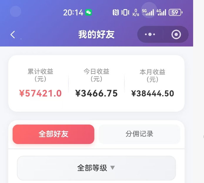 (18583期)抖音引流创业粉推广AI工具,一个月跑出5W案例复盘,从0拆解完整流程网创吧-网创项目资源站-副业项目-创业项目-搞钱项目网创吧