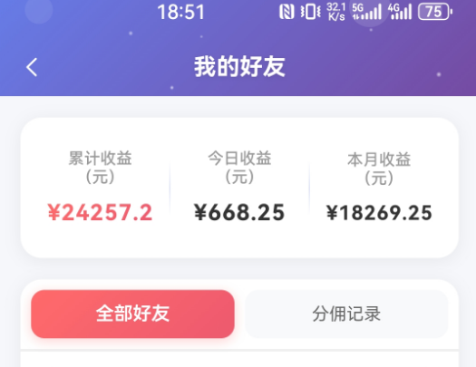 (18583期)抖音引流创业粉推广AI工具,一个月跑出5W案例复盘,从0拆解完整流程网创吧-网创项目资源站-副业项目-创业项目-搞钱项目网创吧