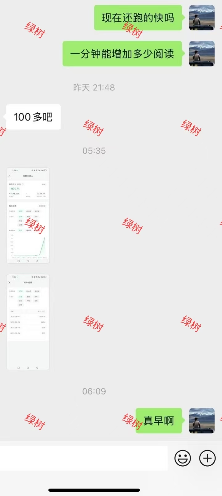 (15132期)AI+公众号,每天十分钟,轻松日入1000+网创吧-网创项目资源站-副业项目-创业项目-搞钱项目网创吧