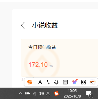 (16209期)小说创作者搬砖玩法,不限制IP简单无脑 可矩阵无限放大小白也能实现轻...网创吧-网创项目资源站-副业项目-创业项目-搞钱项目网创吧