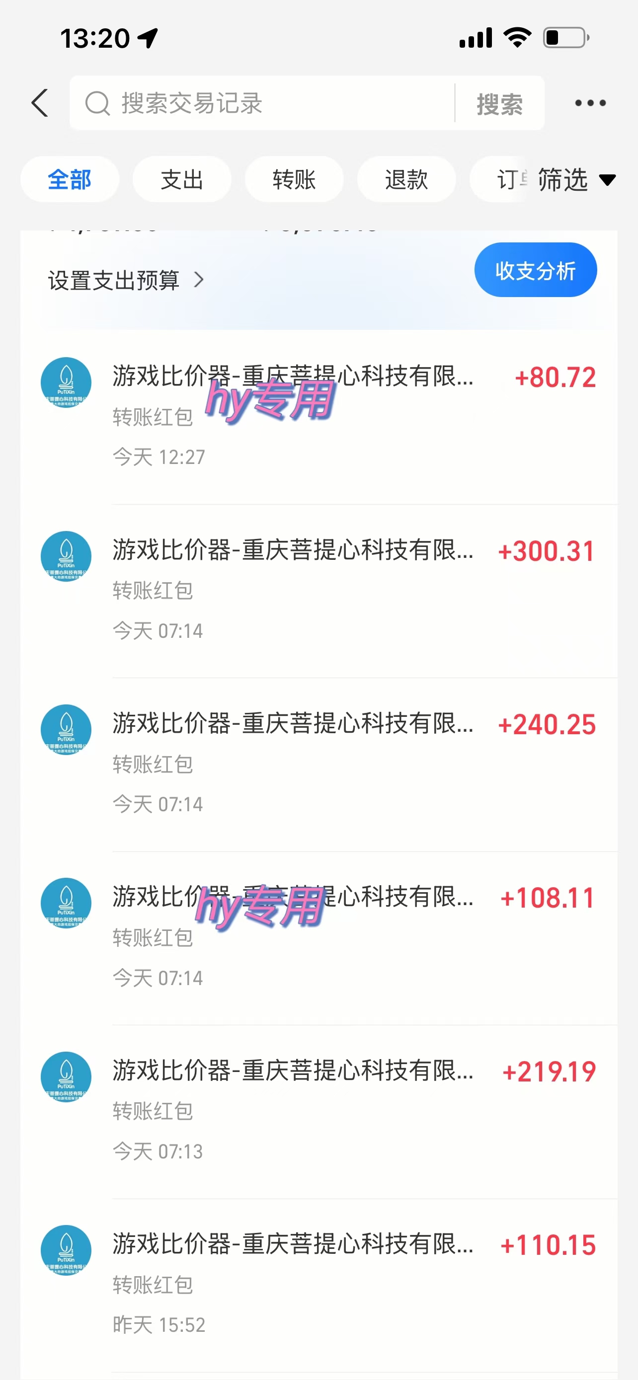 (14971期)游戏全自动无脑打金,一天收益1000+,稳定的搬砖项目网创吧-网创项目资源站-副业项目-创业项目-搞钱项目网创吧