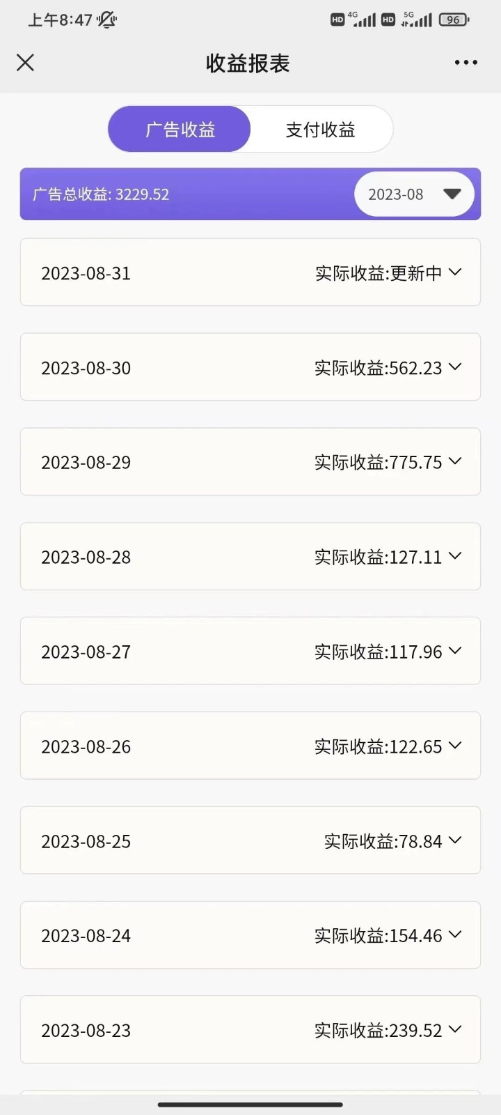 标题:每天5分钟收益500+,壁纸号新玩法,篇篇流量1w+【保姆教学】 标题:每天5分钟收益500+,壁纸号新玩法,篇篇流量1w+【保姆教学】