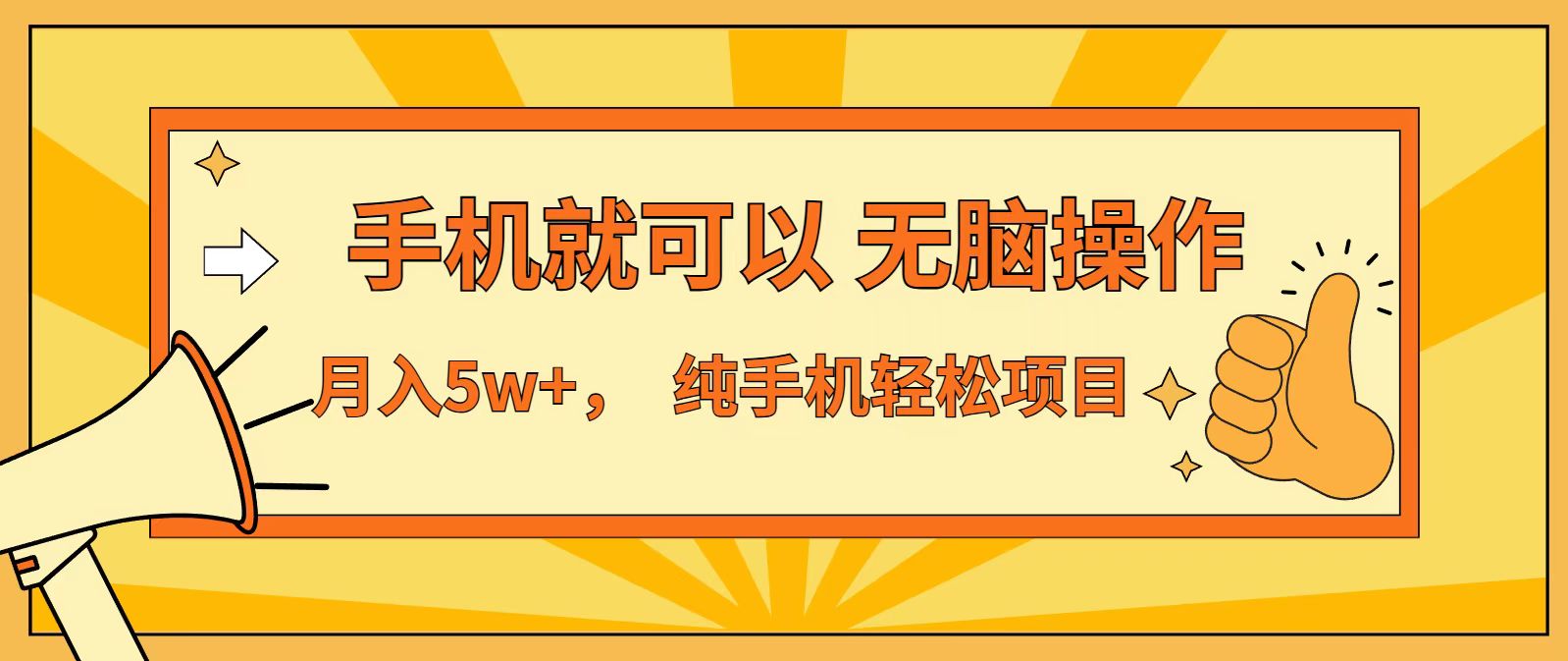 （16929期）七天赚了1.6w，真正实现管道收益，最前最后最大的红利期网创吧-网创项目资源站-副业项目-创业项目-搞钱项目网创吧
