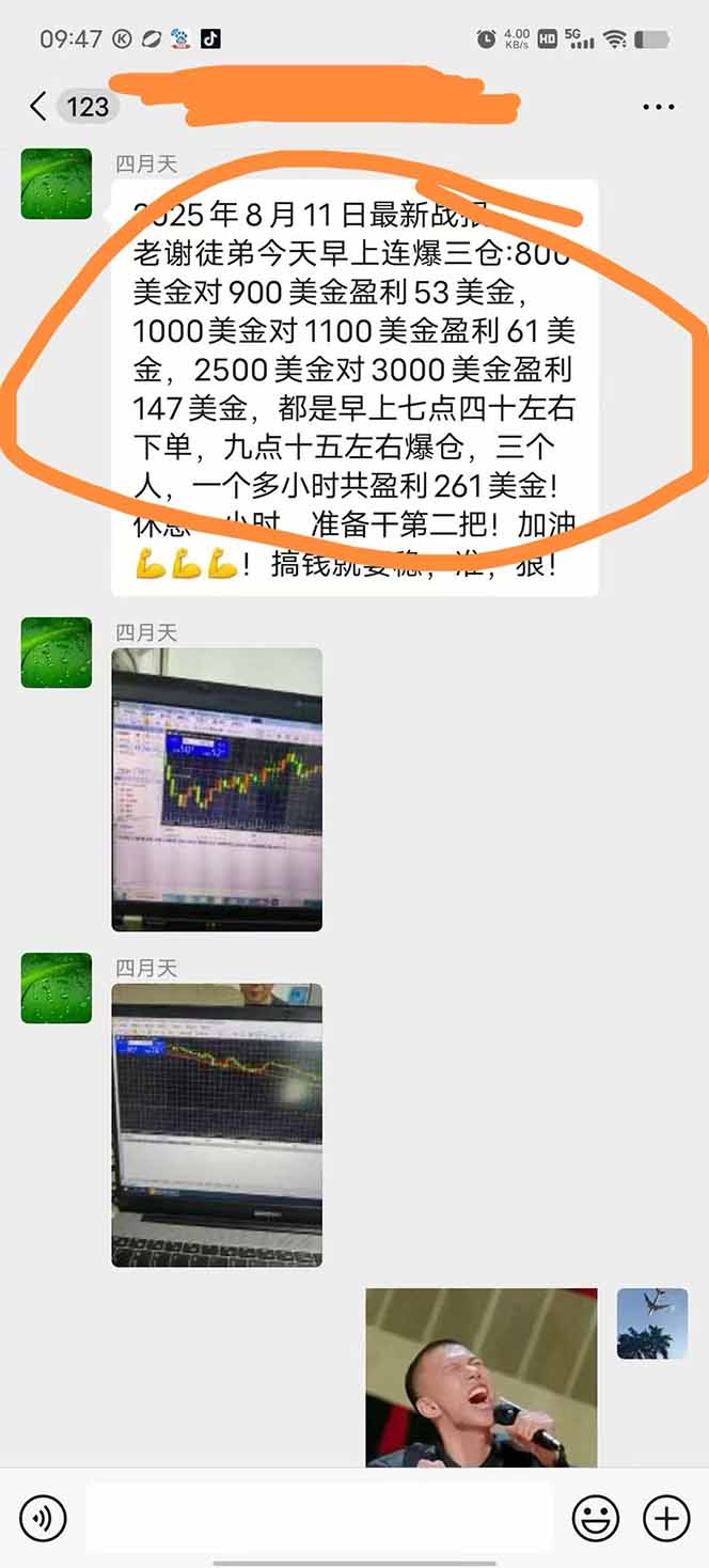 (15748期)美金对冲创业项目,日收益1000-3000,小众暴力项目稳定运行8年网创吧-网创项目资源站-副业项目-创业项目-搞钱项目网创吧