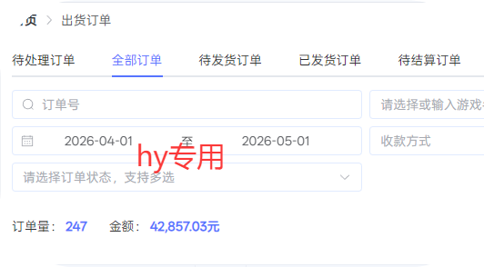 （18417期）三款游戏全自动打金，长日入1000+，傻瓜式操作，小白快速上手！网创吧-网创项目资源站-副业项目-创业项目-搞钱项目网创吧