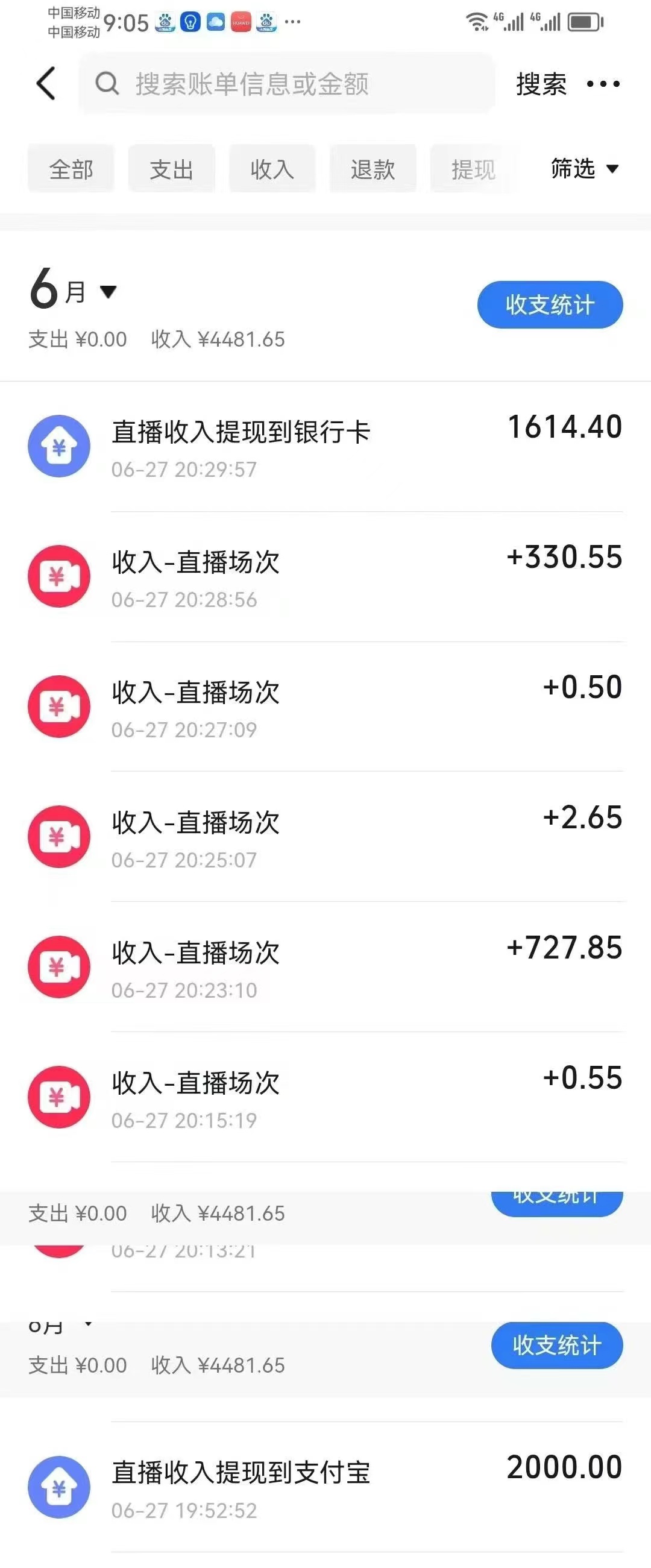 (15250期)最新风口暴力撸金技术,无人撸礼物,长期稳定 一天收益2000+,小白当天...网创吧-网创项目资源站-副业项目-创业项目-搞钱项目网创吧