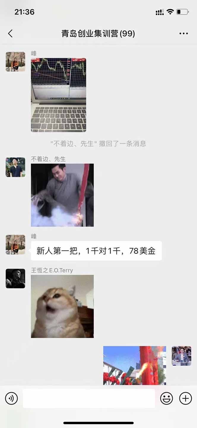 （15678期）美刀掘金变现项目，单人每日收益800-3000，稳定运行8年网创吧-网创项目资源站-副业项目-创业项目-搞钱项目网创吧