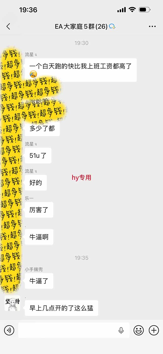 (19347期)学生/副业党专属游戏项目,AI自动量化,碎片时间操作,月入过万网创吧-网创项目资源站-副业项目-创业项目-搞钱项目网创吧