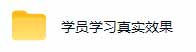 (19347期)学生/副业党专属游戏项目,AI自动量化,碎片时间操作,月入过万网创吧-网创项目资源站-副业项目-创业项目-搞钱项目网创吧