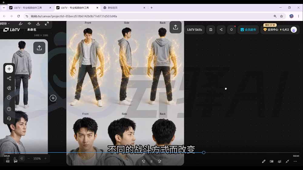 (18849期)AIGC《豢龙人》全流程制作实战课:国风仿真人+打斗剧情+人设编排,一站式AI短剧入门网创吧-网创项目资源站-副业项目-创业项目-搞钱项目网创吧