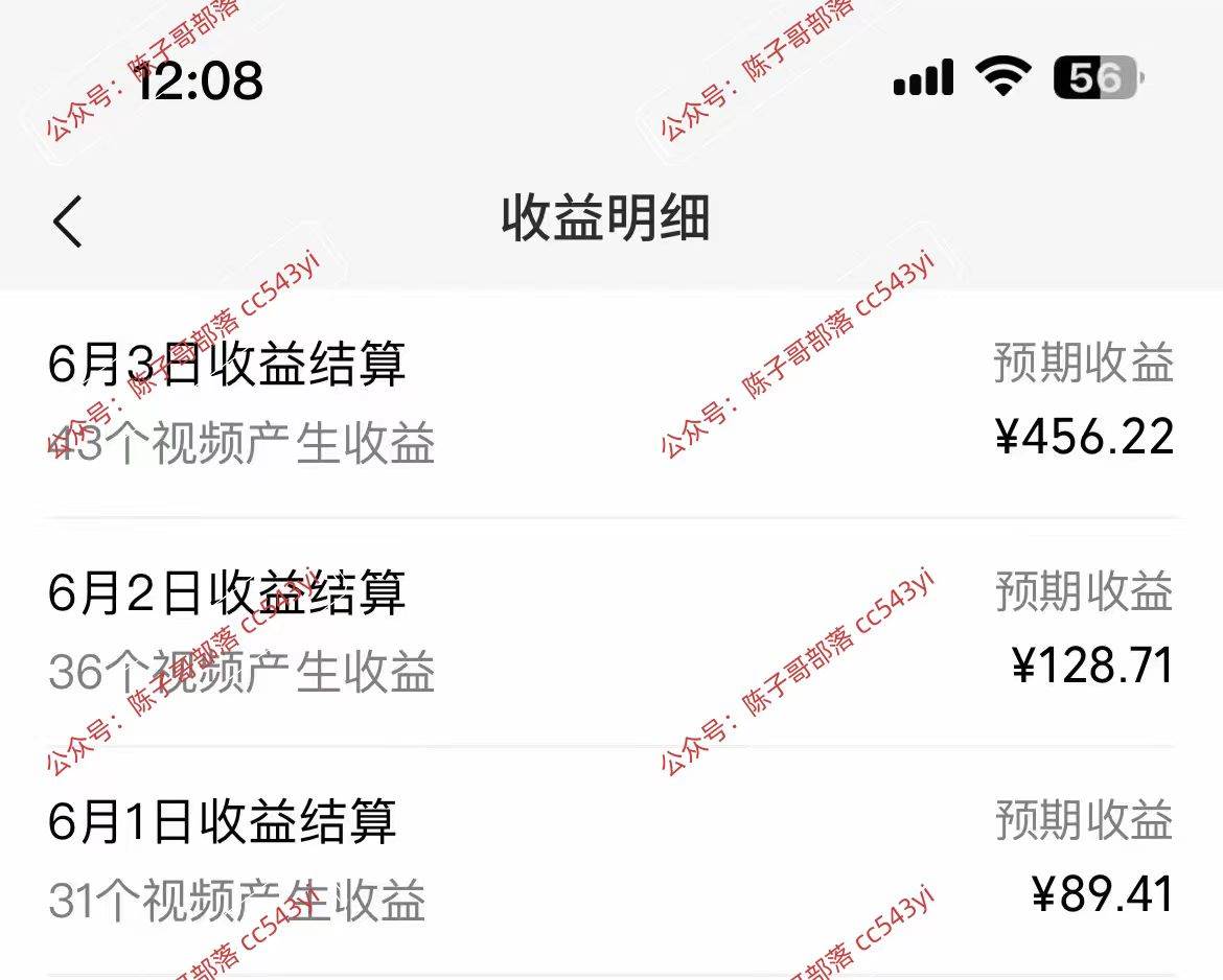 （10901期）一键生成情感小众赛道 100%原创  制作简单 视频号超级赛道 日收益1000+网创吧-网创项目资源站-副业项目-创业项目-搞钱项目网创吧