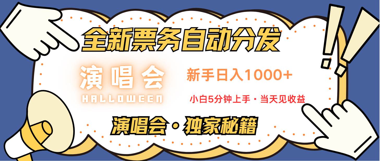 (13037期)7天获利2.2w无脑搬砖,日入300-1500最有派头的高额信息差项目网创吧-网创项目资源站-副业项目-创业项目-搞钱项目网创吧
