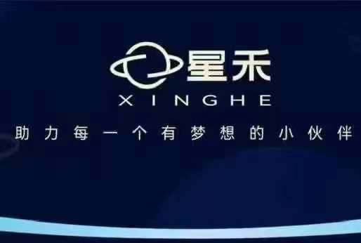 星禾抖音短视频带货,学习短视频带货,带你爆单起飞网创吧-网创项目资源站-副业项目-创业项目-搞钱项目网创吧