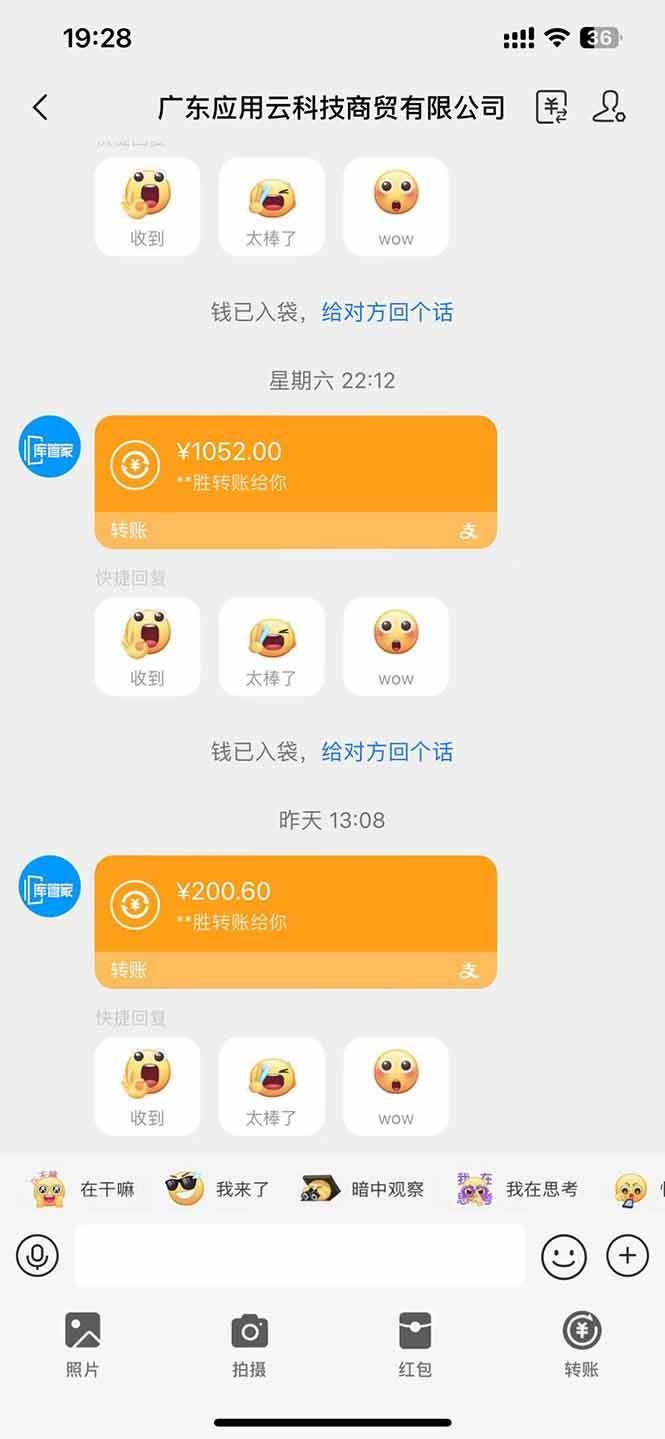 (14613期)最新电脑挂机单机每天收益300+ 并带有团队管道收益 可无限放大网创吧-网创项目资源站-副业项目-创业项目-搞钱项目网创吧