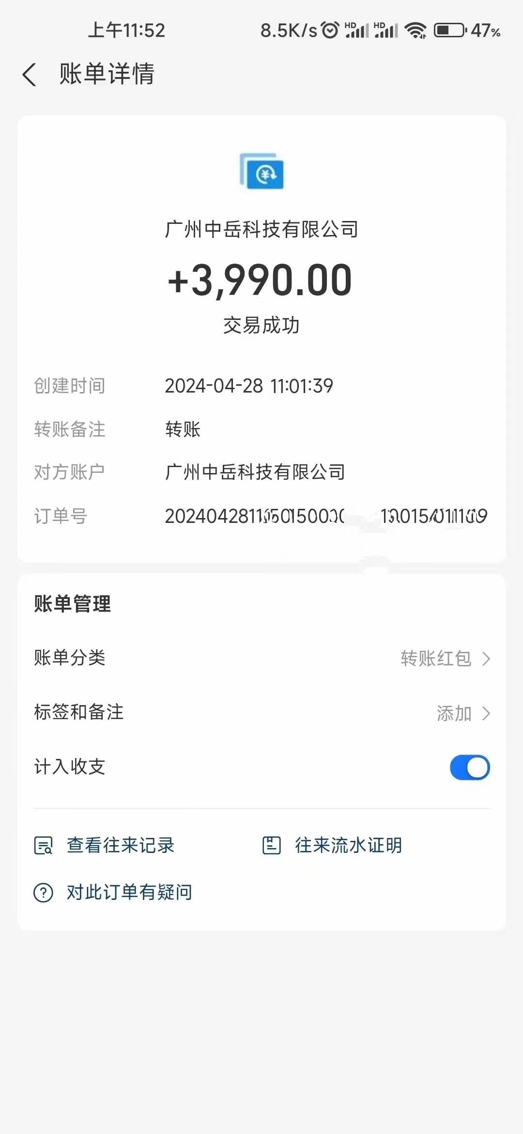 (10203期)电脑脚本全自动装机,四小时单窗口收益15.8+可无线多开,日收益 1800~2...网创吧-网创项目资源站-副业项目-创业项目-搞钱项目网创吧
