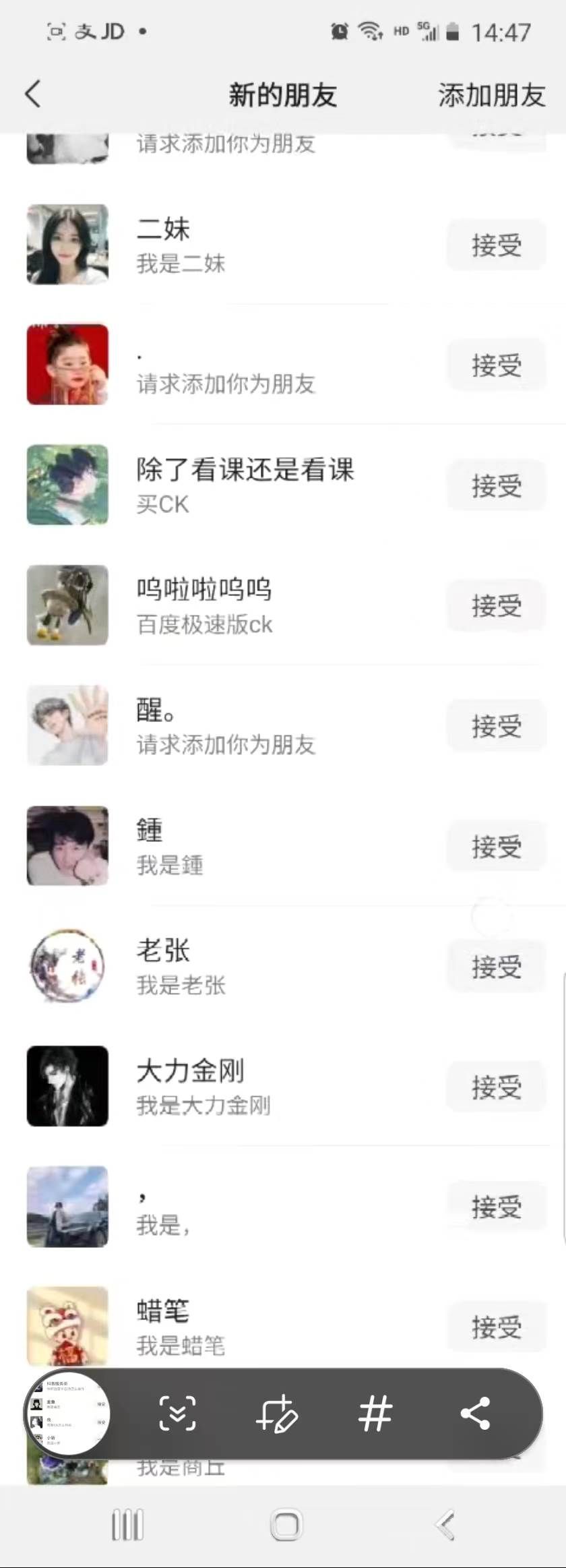 (8816期)抖音引流创业粉单日100-300创业粉网创吧-网创项目资源站-副业项目-创业项目-搞钱项目网创吧