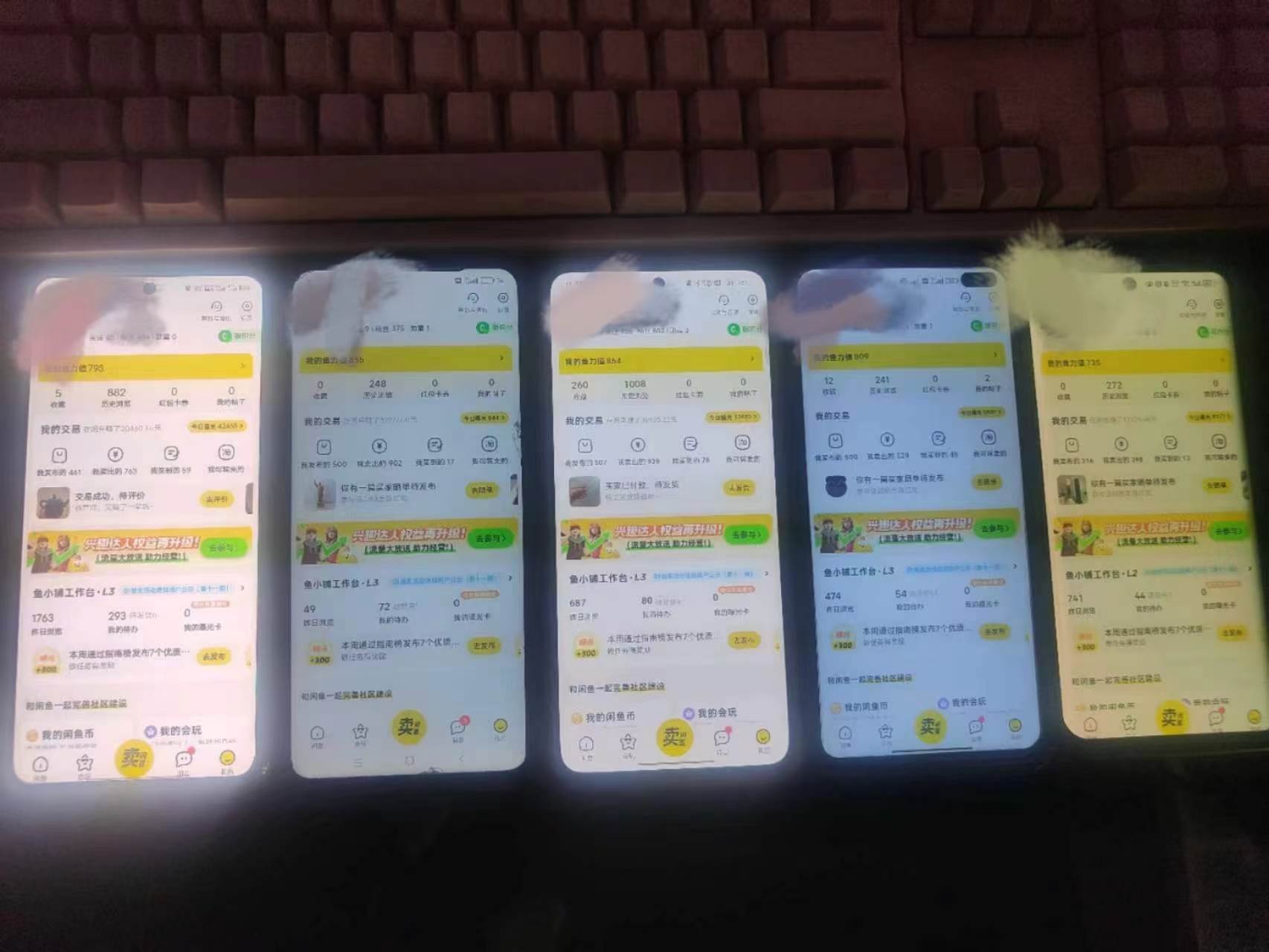 （8433期）揭秘闲鱼首饰市场，七天螺旋暴力起号玩法，最详细保姆式教学，日入1000+网创吧-网创项目资源站-副业项目-创业项目-搞钱项目网创吧