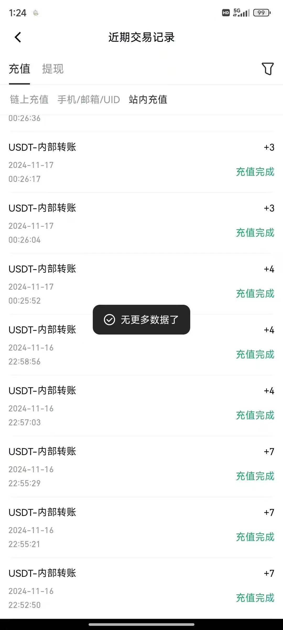 (13593期)海外CPA全自动撸美金, 日入100+美金, 无脑操作,解放双手网创吧-网创项目资源站-副业项目-创业项目-搞钱项目网创吧