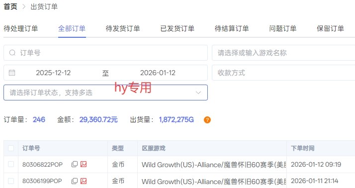 三款老游戏全自动搬砖,无需人工,日入1k,不用会玩游戏、不用守电脑,新手小白轻松做【揭秘】网创吧-网创项目资源站-副业项目-创业项目-搞钱项目网创吧