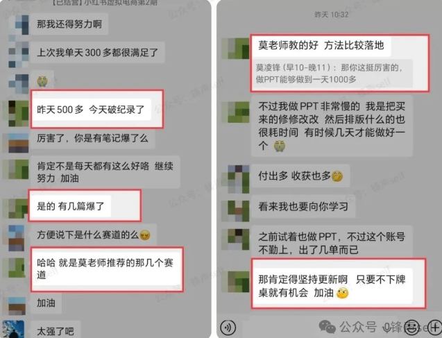 小红书虚拟电商掘金特训营第3期，从0到1带你玩小红书虚拟店铺网创吧-网创项目资源站-副业项目-创业项目-搞钱项目网创吧