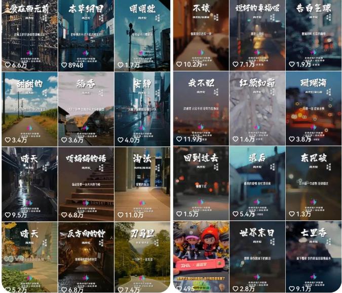 副业拆解:抖音杰伦音乐号涨粉变现项目,视频版一条龙实操玩法分享给你网创吧-网创项目资源站-副业项目-创业项目-搞钱项目网创吧