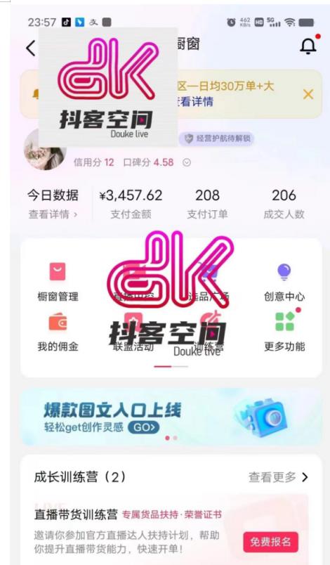 普通人首选:服装类图文带货喂饭级教程,项目门槛低,周期非常长网创吧-网创项目资源站-副业项目-创业项目-搞钱项目网创吧