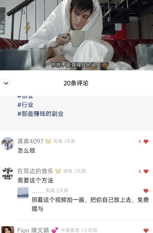 全网首发,视频号无限点赞曝光,引流精准粉【揭秘】网创吧-网创项目资源站-副业项目-创业项目-搞钱项目网创吧