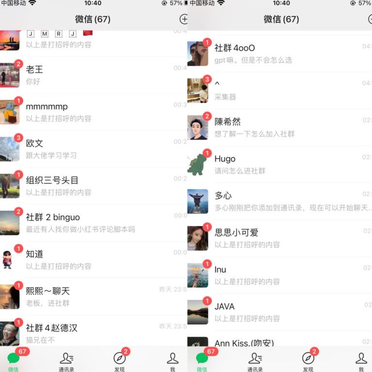 首发价值几千,小红书无限关注,暴力引流创业粉,精准粉揭秘网创吧-网创项目资源站-副业项目-创业项目-搞钱项目网创吧