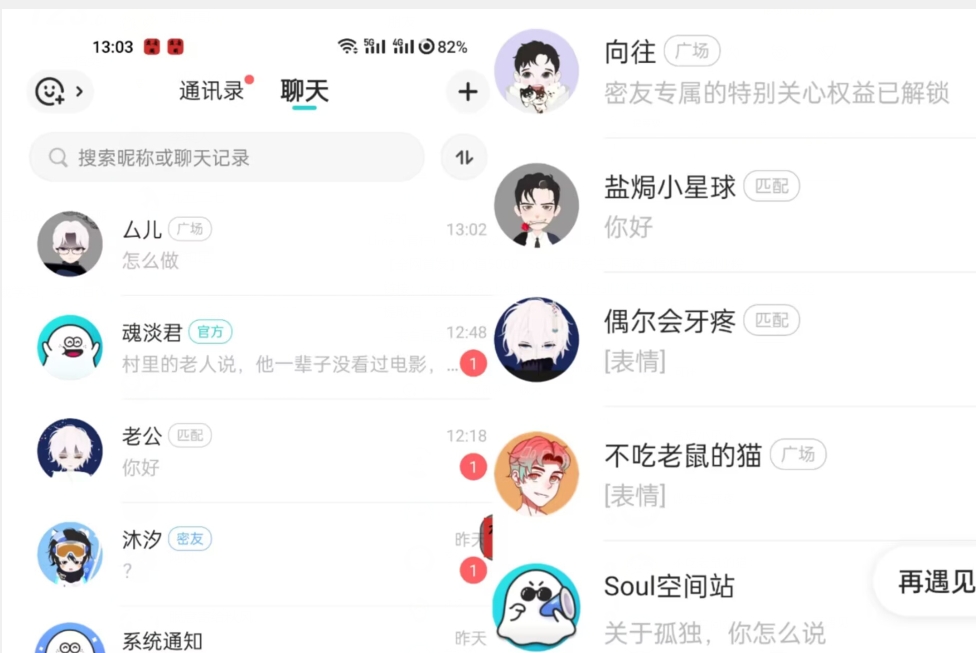 副业拆解：小红书英语拍书引流变现项目，视频版一条龙实操玩法分享给你网创吧-网创项目资源站-副业项目-创业项目-搞钱项目网创吧