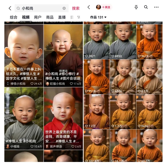 黄岛主·抖音AI美女唱歌视频项目，效果非常不错，涨粉更快网创吧-网创项目资源站-副业项目-创业项目-搞钱项目网创吧