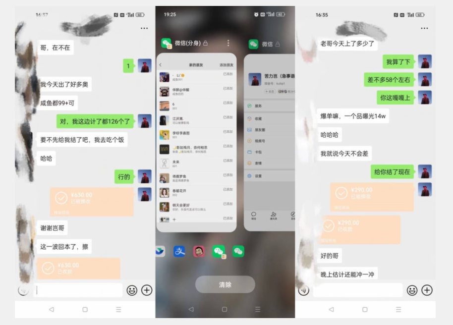 第二期:暴力引流,无脑搬运,闲鱼创业粉引流一天200+,更新闲鱼防封号优化教学,每天多300+收益网创吧-网创项目资源站-副业项目-创业项目-搞钱项目网创吧
