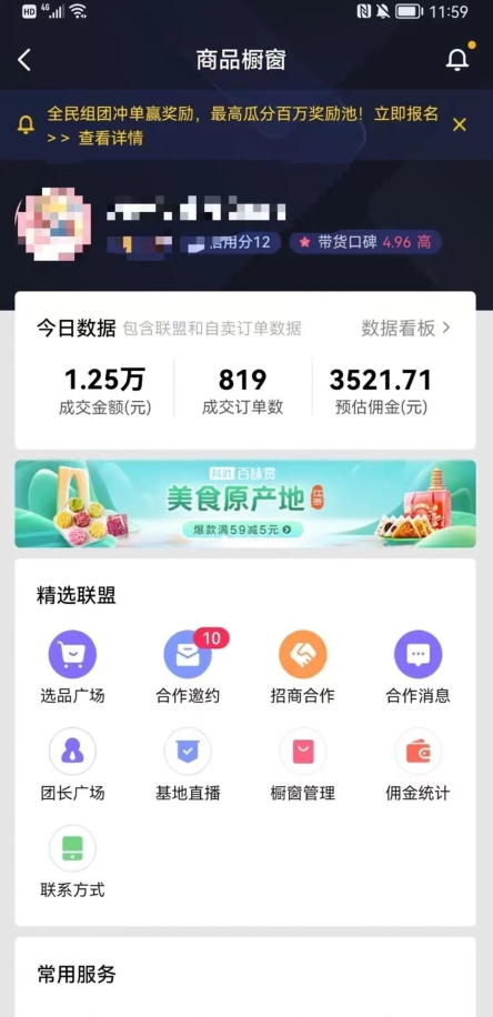 2023最新零食带货新玩法,5分钟一条伪原创视频,新手小白也能轻松月入3000+【揭秘】网创吧-网创项目资源站-副业项目-创业项目-搞钱项目网创吧