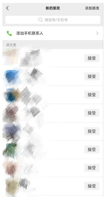 图文IP全新玩法,轻松日入500+,小白也能完全网创吧-网创项目资源站-副业项目-创业项目-搞钱项目网创吧