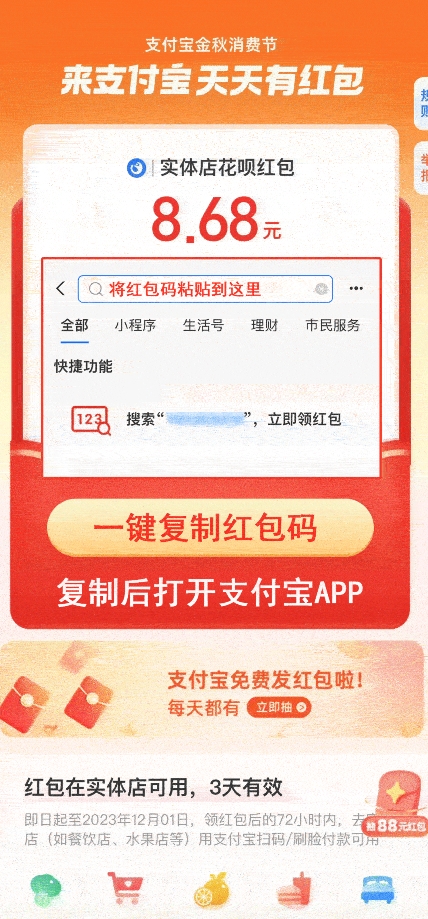 百度极速版拉新自动引流+自动裂变+自动变现系统【玩法思路+操作流程】网创吧-网创项目资源站-副业项目-创业项目-搞钱项目网创吧