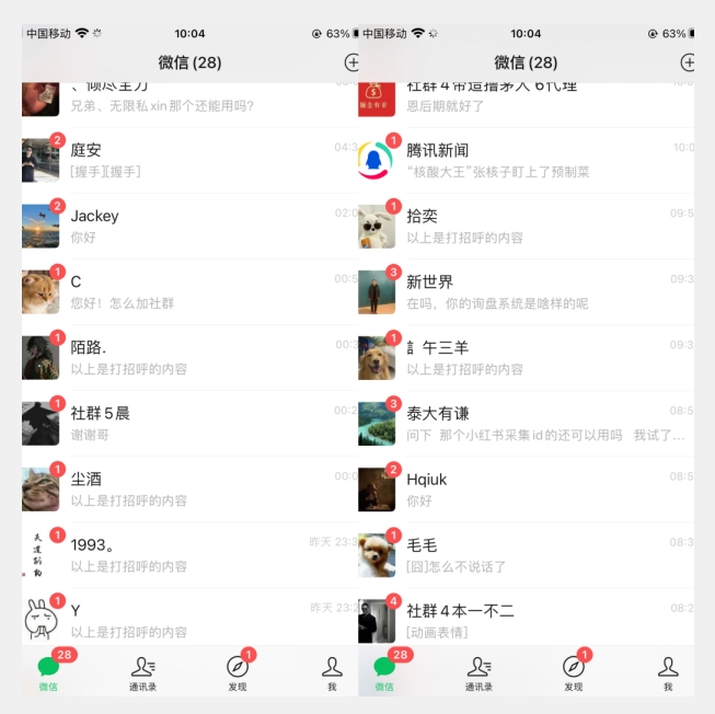 小红书商单最新独家玩法，剪辑时间短，剪辑难度低，能批量做号【揭秘】网创吧-网创项目资源站-副业项目-创业项目-搞钱项目网创吧