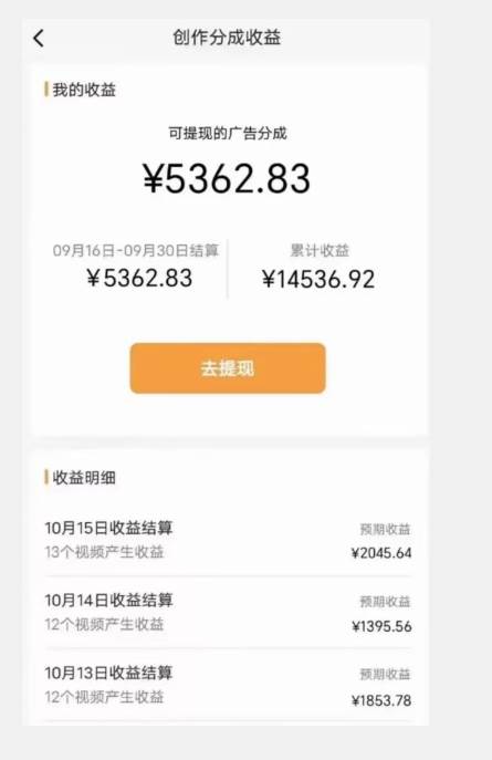 9月最新纯绿暴力男粉玩法,简单粗暴,无需真人出镜,全套赋能靠卖私人物品也能日赚1000网创吧-网创项目资源站-副业项目-创业项目-搞钱项目网创吧