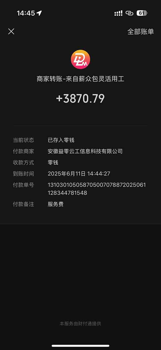 (15118期)一天轻松3000+,薅抖音国补福利!评论就有钱,还有额外躺赚!网创吧-网创项目资源站-副业项目-创业项目-搞钱项目网创吧