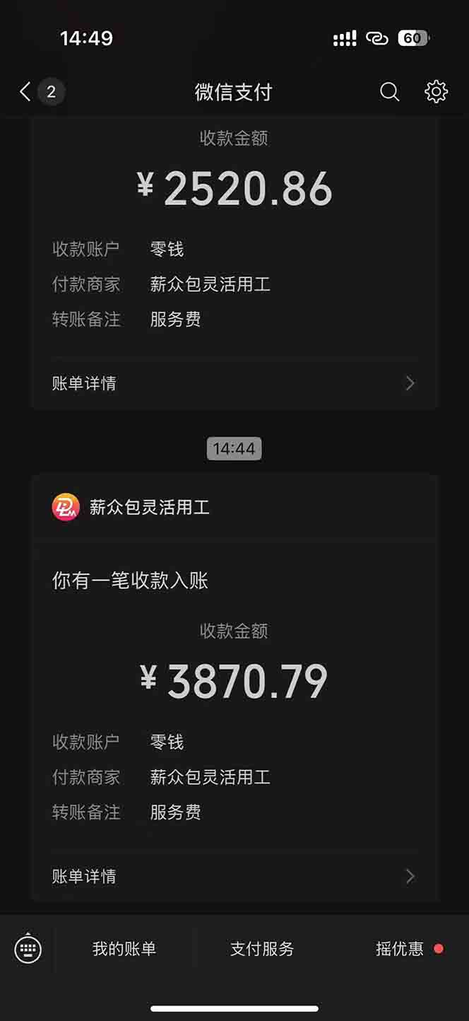 (15118期)一天轻松3000+,薅抖音国补福利!评论就有钱,还有额外躺赚!网创吧-网创项目资源站-副业项目-创业项目-搞钱项目网创吧