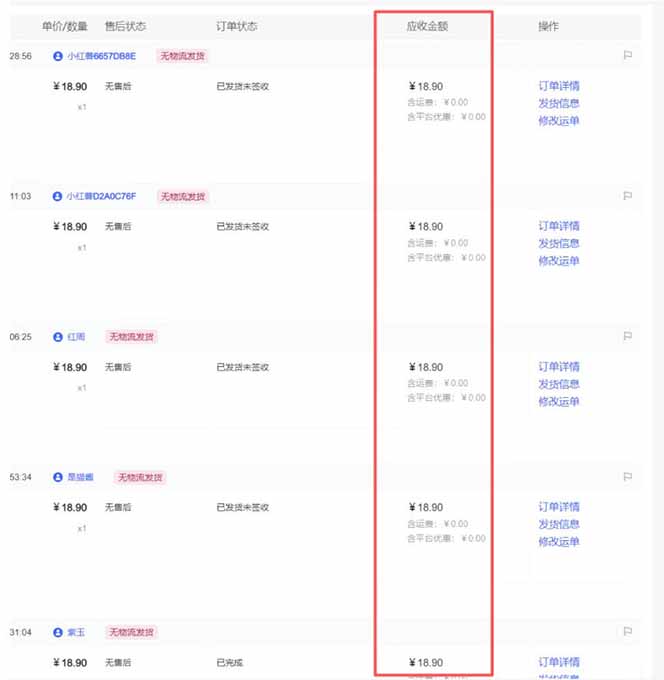 (16912期)小红书虚拟矩阵3.0:双轨模式+AI半垂直选品+店矩阵网创吧-网创项目资源站-副业项目-创业项目-搞钱项目网创吧