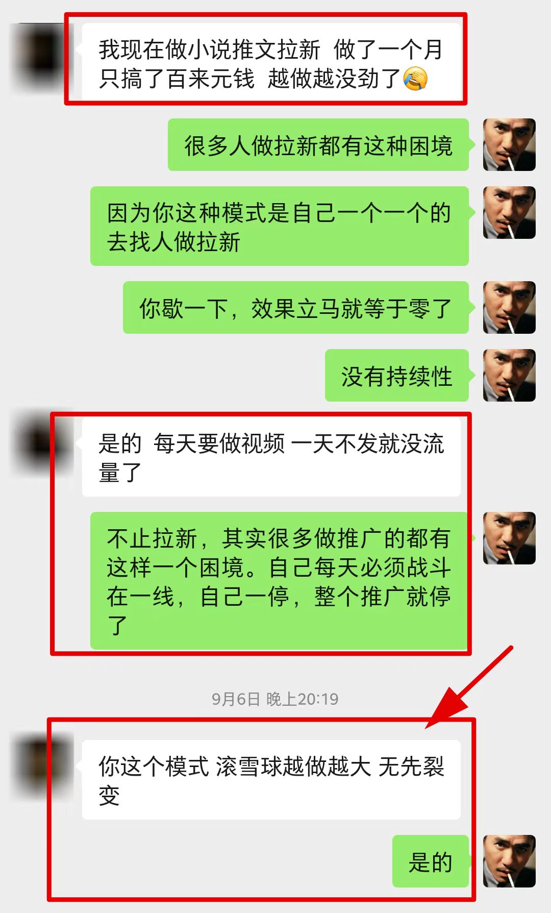 【全网首发】各大极速版拉新大一统玩法视频课程，思路讲解【揭秘】网创吧-网创项目资源站-副业项目-创业项目-搞钱项目网创吧