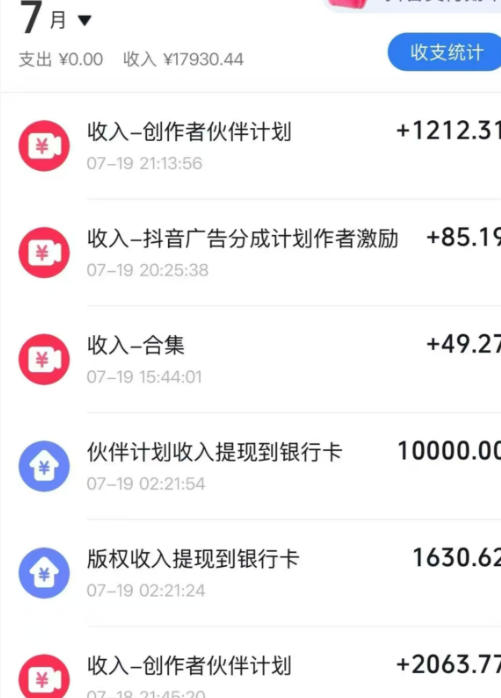 (19557期)AI历史课64W粉博主大驴说史亲授:零基础4小时出片×配套提示词×百元成本×全网发布×精选独家×单日收益1k+网创吧-网创项目资源站-副业项目-创业项目-搞钱项目网创吧