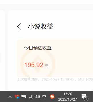 (16412期)用AI写小说变现玩法,单机每天300+可矩阵无限放大,亲测小白也能轻松月...网创吧-网创项目资源站-副业项目-创业项目-搞钱项目网创吧