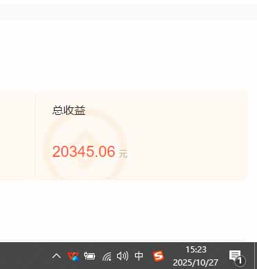 (16412期)用AI写小说变现玩法,单机每天300+可矩阵无限放大,亲测小白也能轻松月...网创吧-网创项目资源站-副业项目-创业项目-搞钱项目网创吧