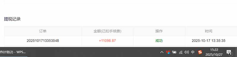 (16412期)用AI写小说变现玩法,单机每天300+可矩阵无限放大,亲测小白也能轻松月...网创吧-网创项目资源站-副业项目-创业项目-搞钱项目网创吧