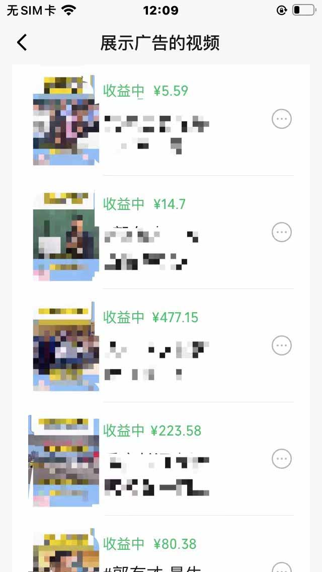 (18933期)AI玩转视频号,情感聊天记录玩法,单日收益500+网创吧-网创项目资源站-副业项目-创业项目-搞钱项目网创吧
