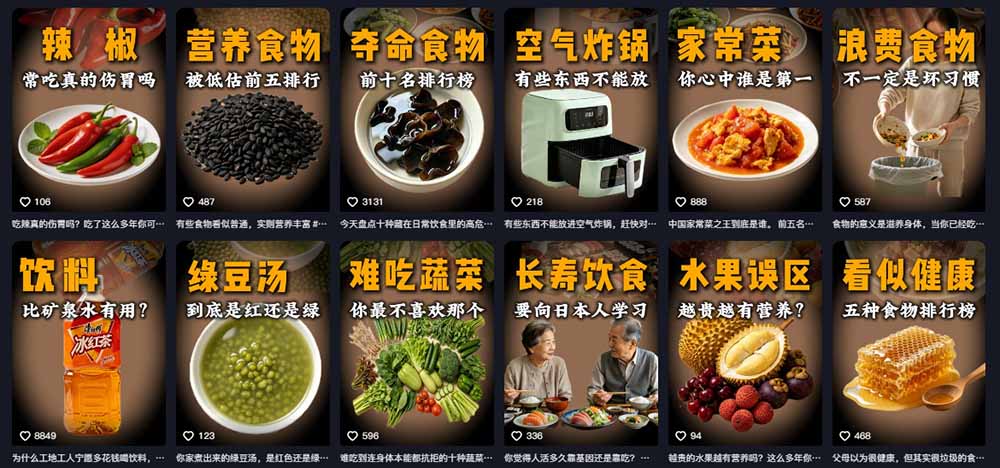 (19558期)31W粉丝博主美食科普课:AI文案撰写×声音克隆配音×剪辑实操×精选独家×零实拍×全套素材×成片变现网创吧-网创项目资源站-副业项目-创业项目-搞钱项目网创吧