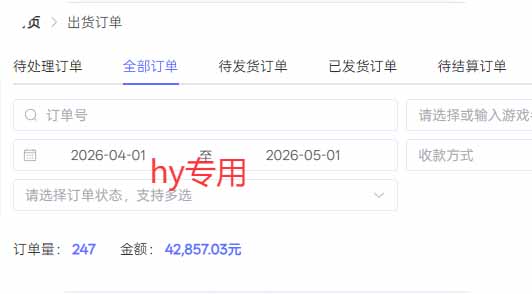 (18639期)游戏全自动打金项目,日入1000+,长久稳定,小白可操作!网创吧-网创项目资源站-副业项目-创业项目-搞钱项目网创吧