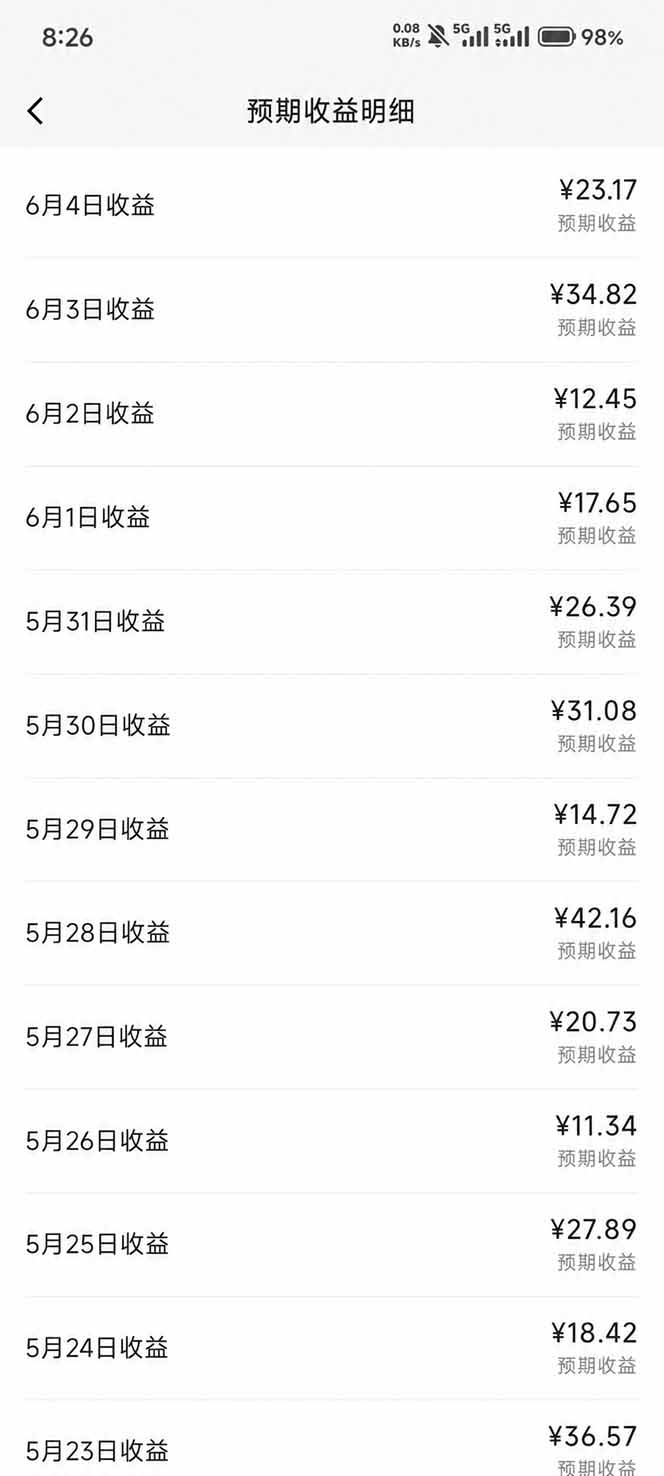 （18869期）抖音伙伴计划最新玩法，无需配音剪辑，10分钟出一条原创视频，轻松日入三位数网创吧-网创项目资源站-副业项目-创业项目-搞钱项目网创吧