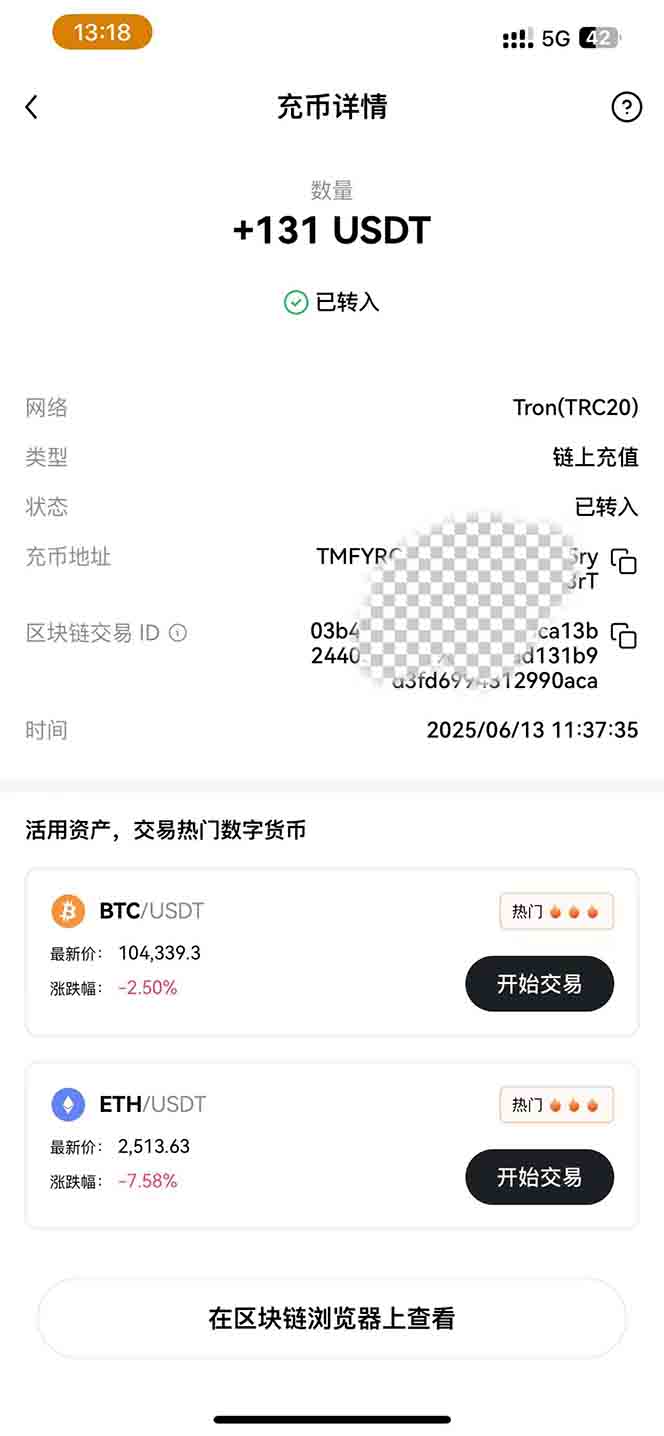 (15094期)影视录制电脑挂机单机每天300+管道收益轻松日入1000+可矩阵无限放大网创吧-网创项目资源站-副业项目-创业项目-搞钱项目网创吧